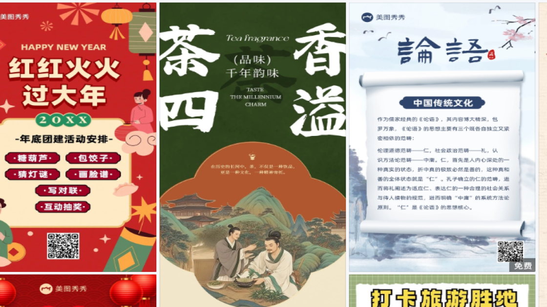 潮牌服装营销素材