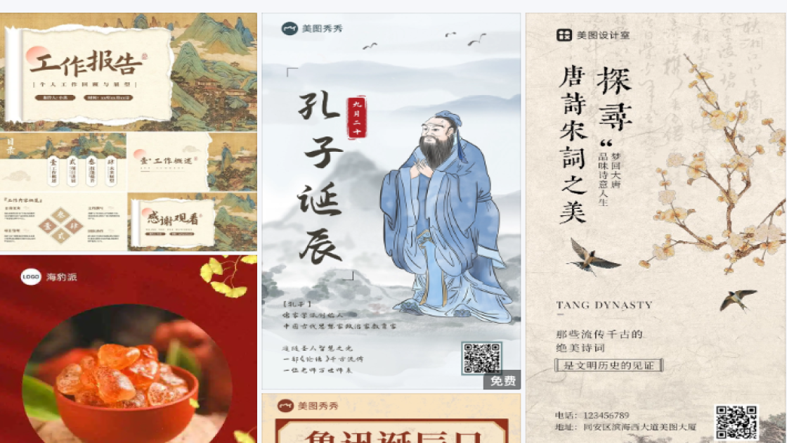 眼镜店广告图