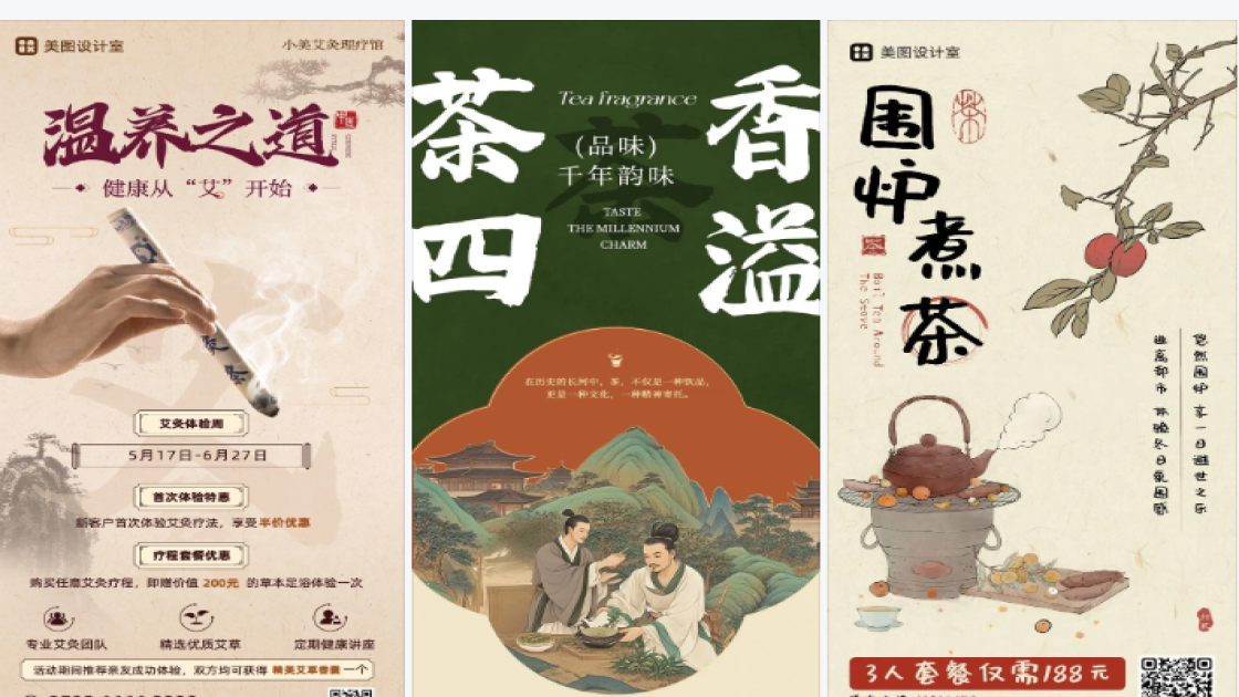 牙膏平面创意