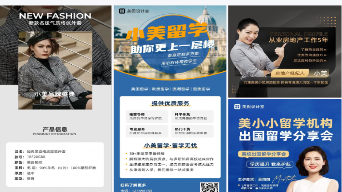 港澳