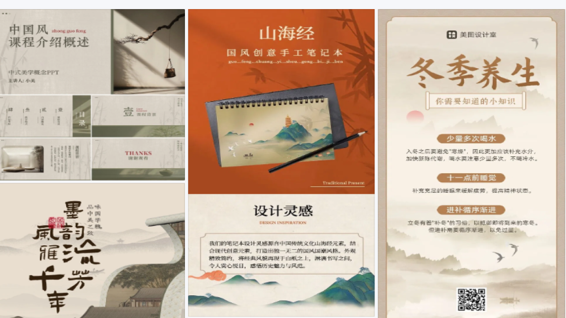 面霜新品首发