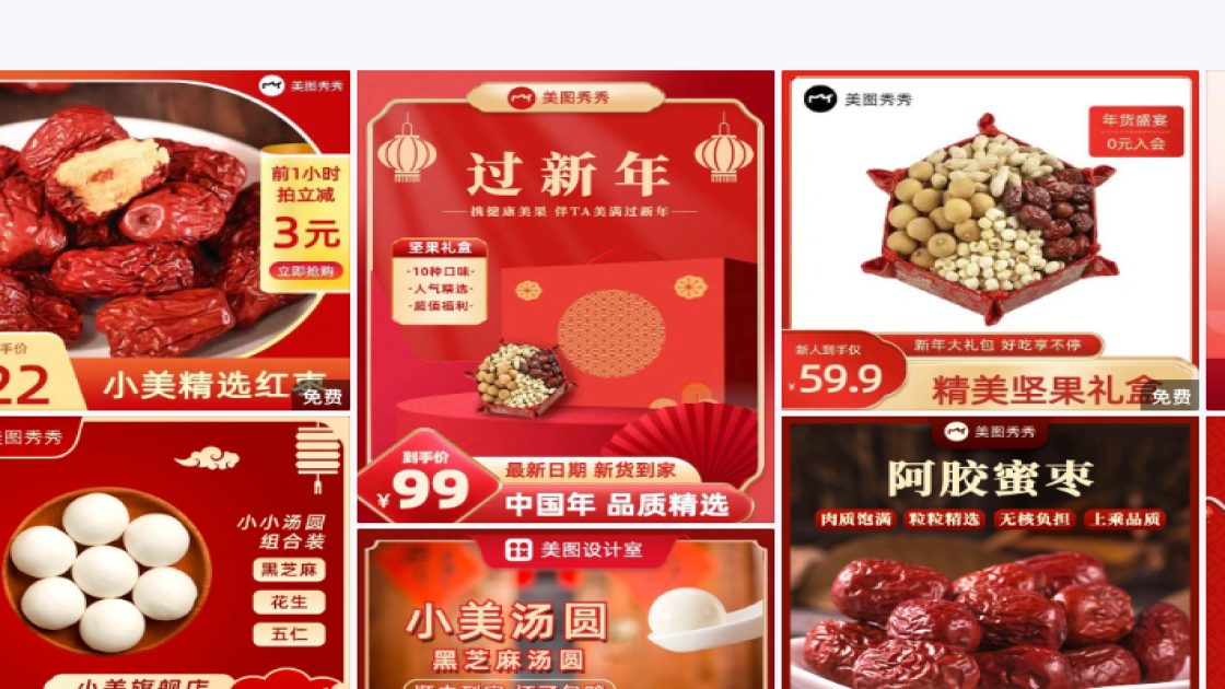 拼装积木模板下载