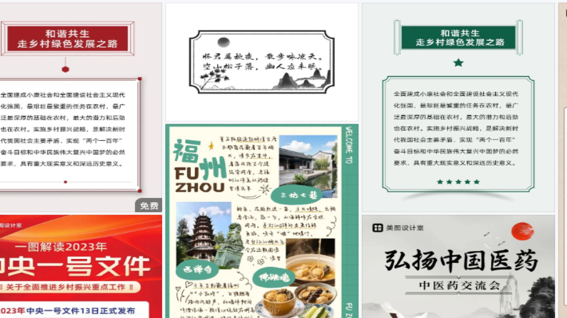 照相馆爆款推荐图