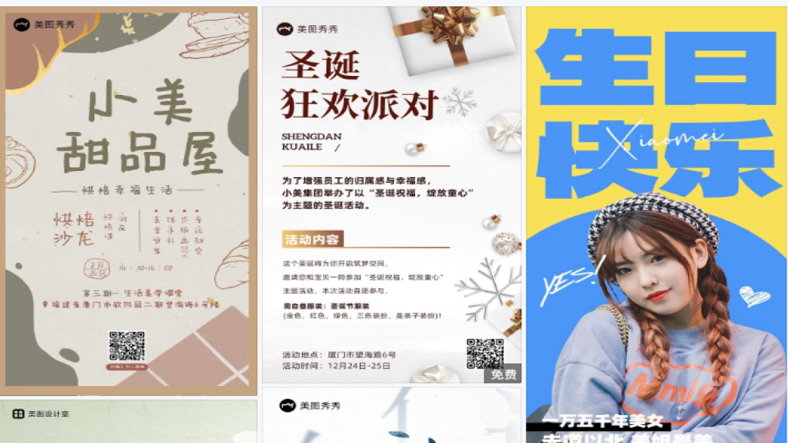 瑜伽开业