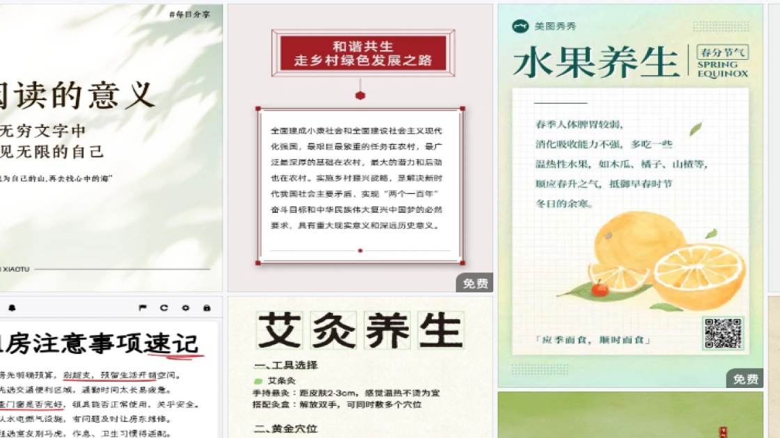 世界糖尿病日促销海报