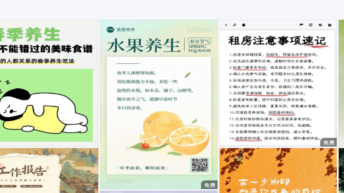 书单推荐抖音封面图