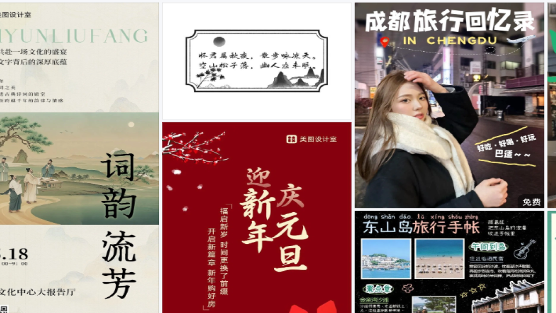 运动服装营销素材