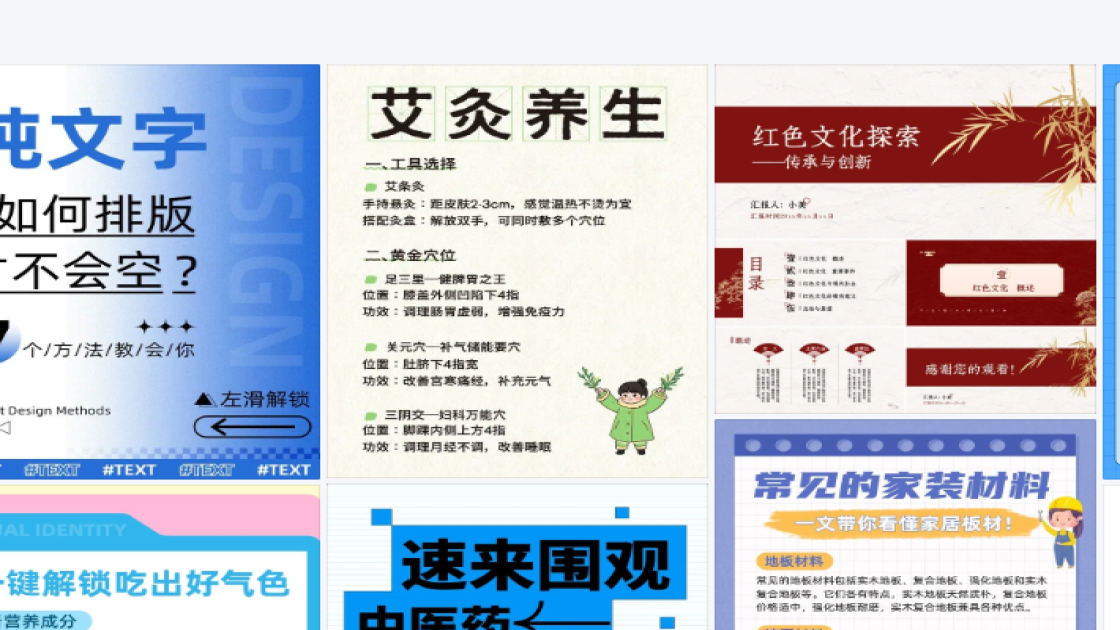促销活动海报设计趋势