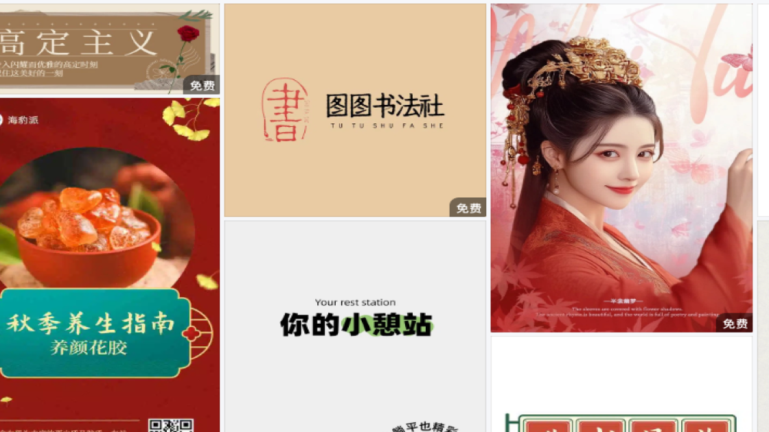 羽绒服新品上架图