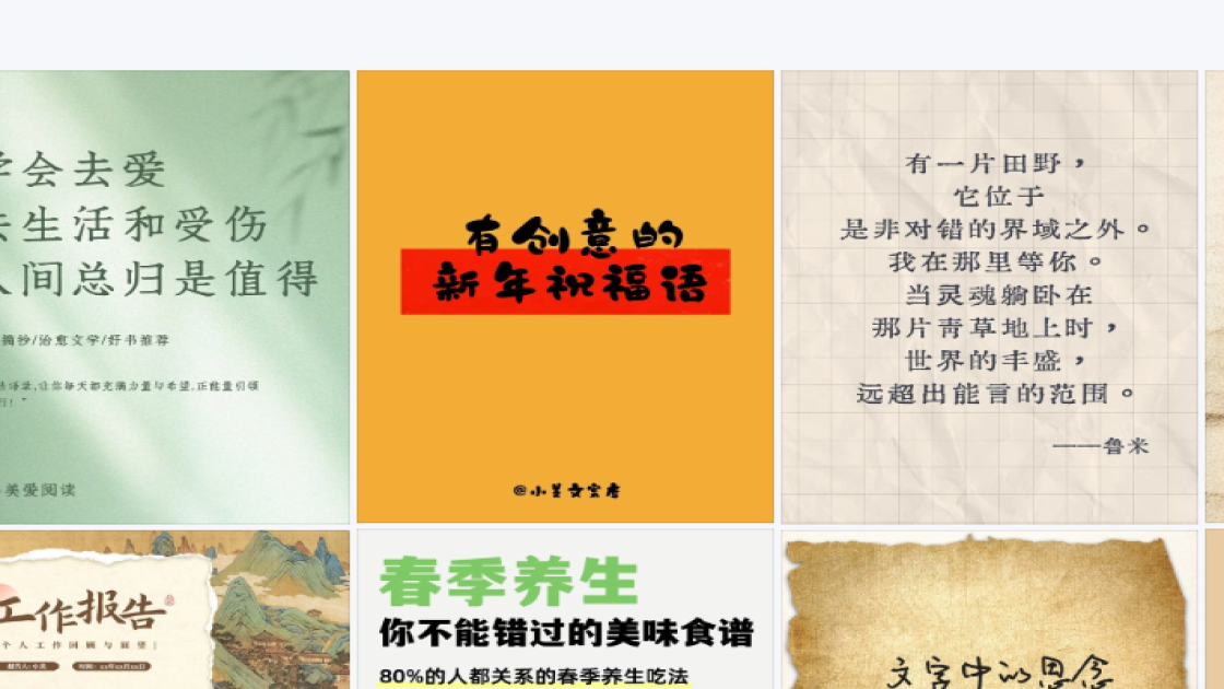 研讨会视觉设计