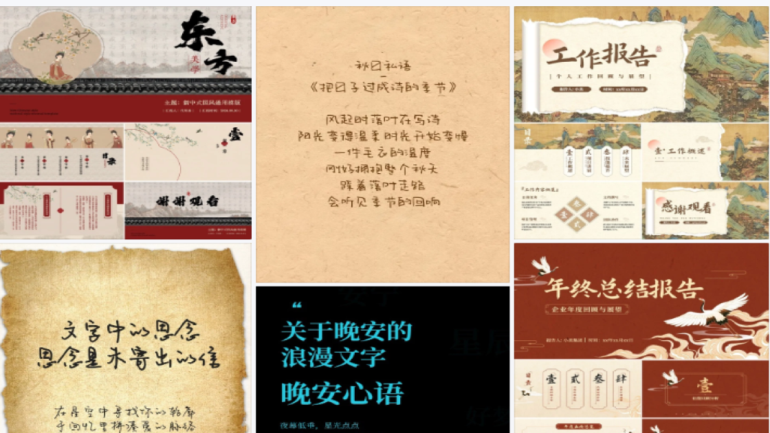 毛绒玩具福利放送图