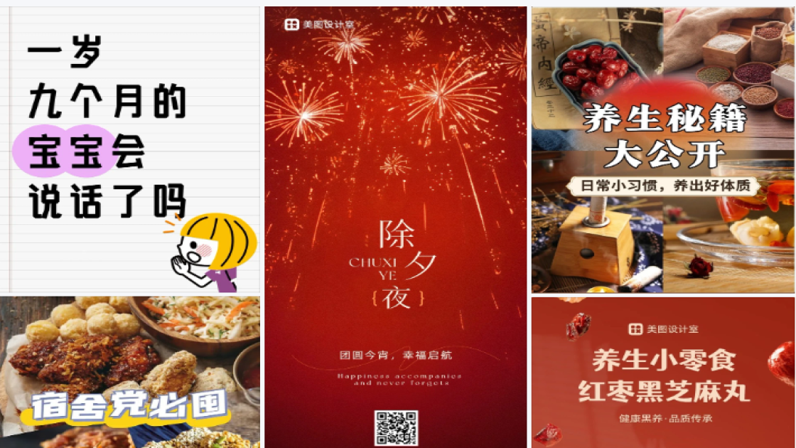 开业特惠海报模板