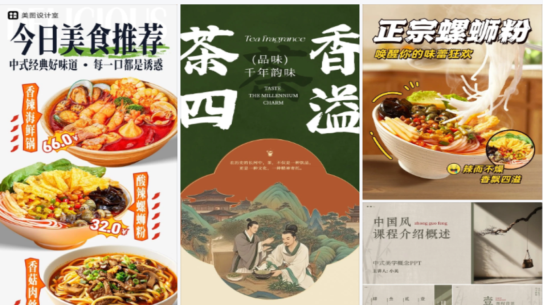 汉堡平面创意