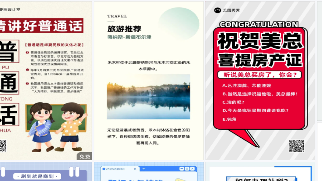 品牌服装折扣海报