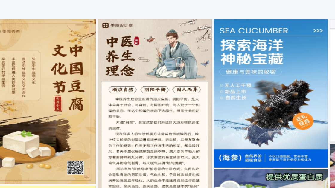 培训课程海报设计指南