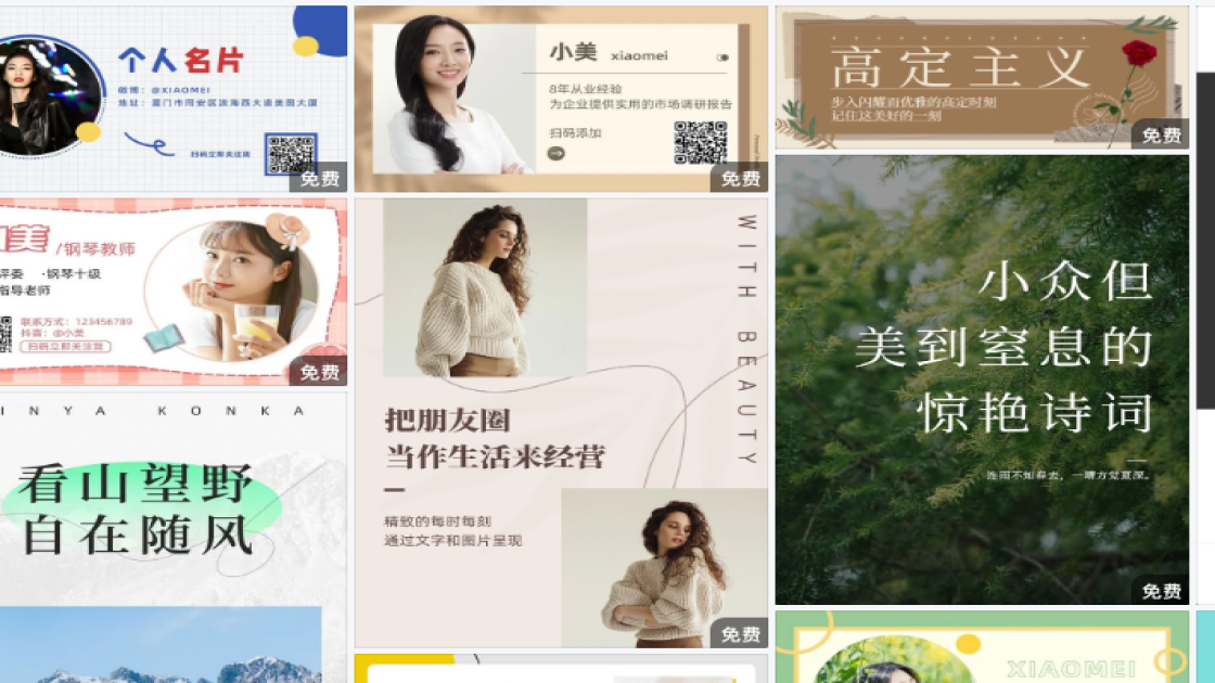 卫衣新品上架图