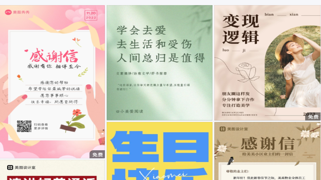 游泳限时特惠