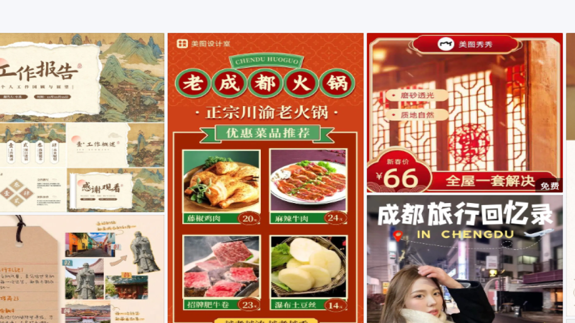 精华露产品图排版