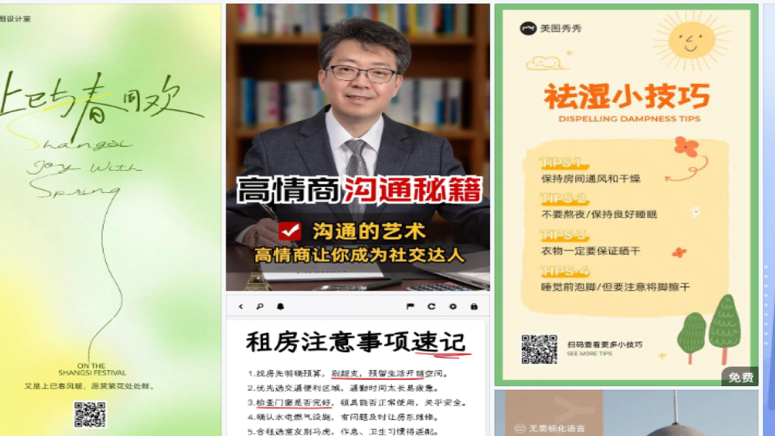 世界动物日平面设计