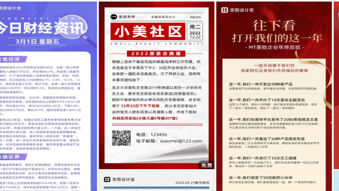衣服店海报在线设计