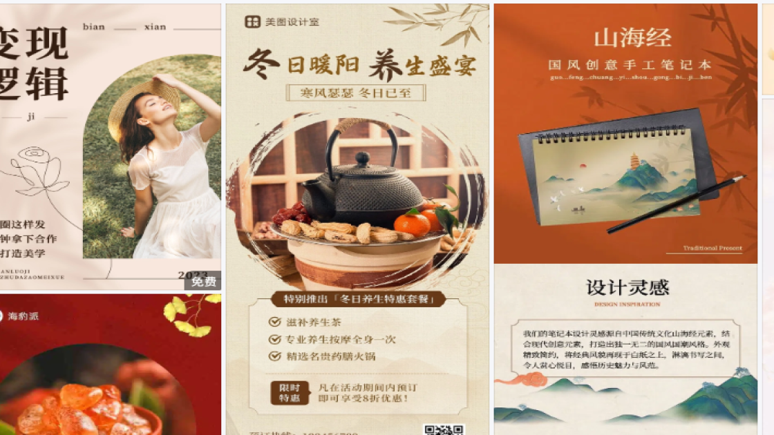 底妆新品上架图