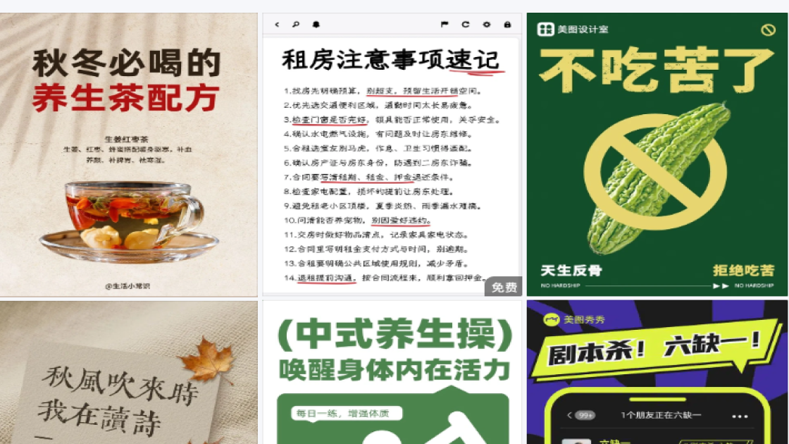 卡丁车海报爆款设计