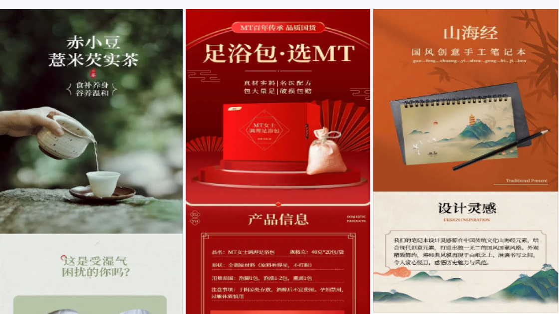 油性皮肤广告图