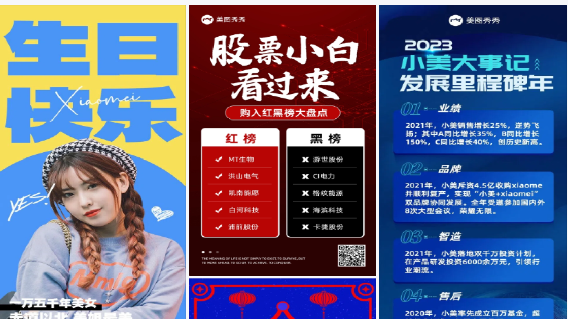 下午茶海报爆款设计