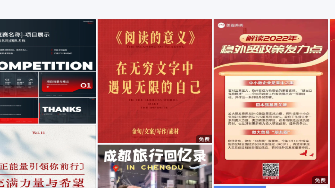 穿搭日常抖音短视频封面