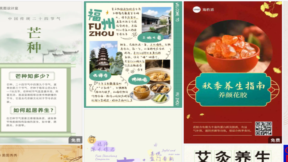 男生服饰促销专题