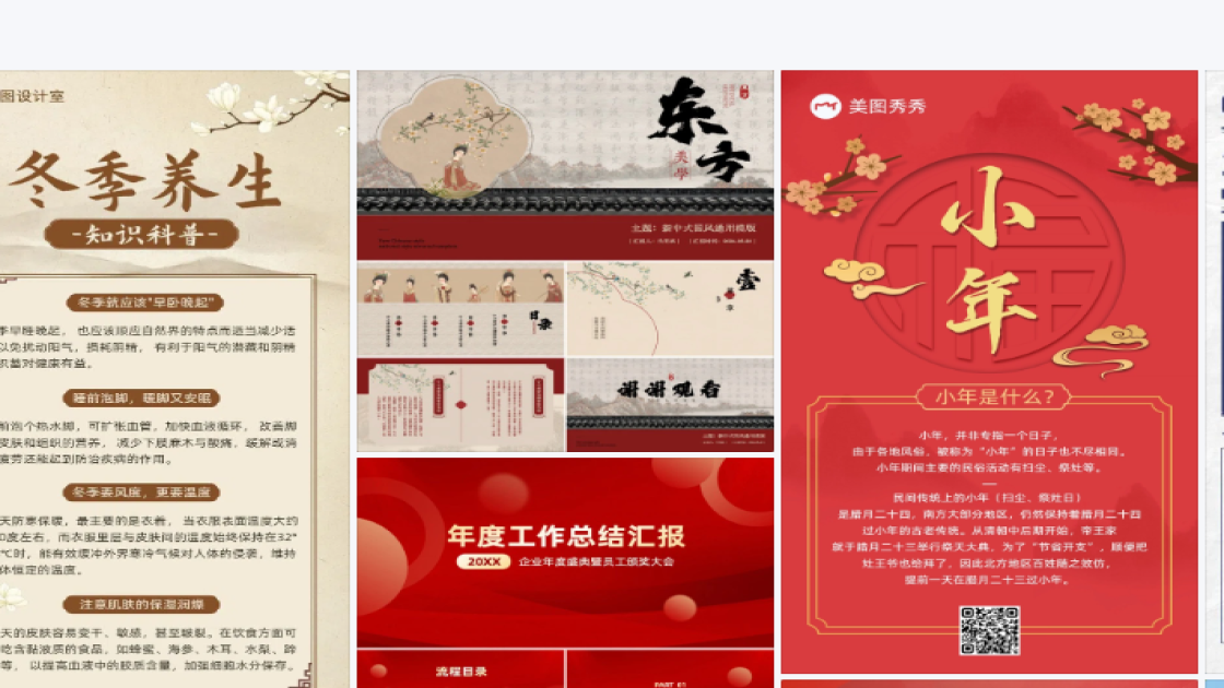 宣讲会品牌设计