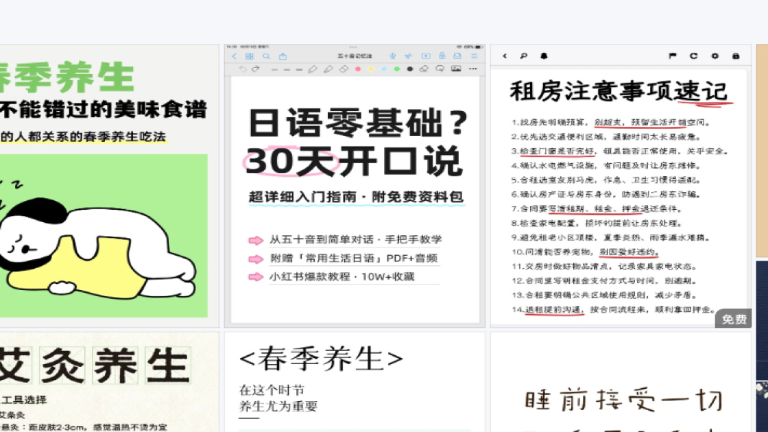 研讨会构图设计