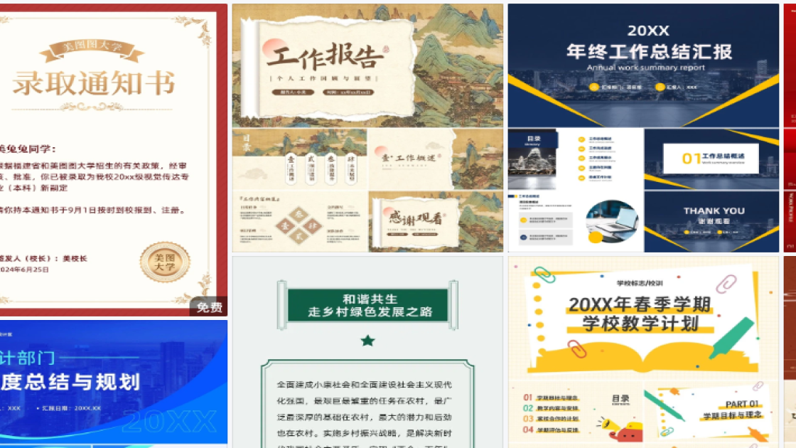 新款男装优惠券设计