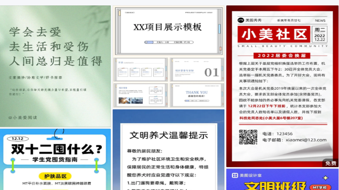 短袖限时特惠