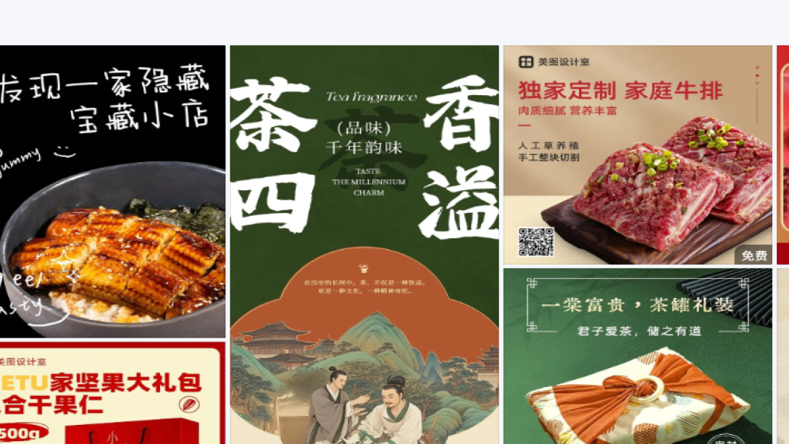 睫毛膏模板下载