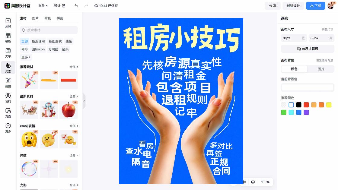 服务热线