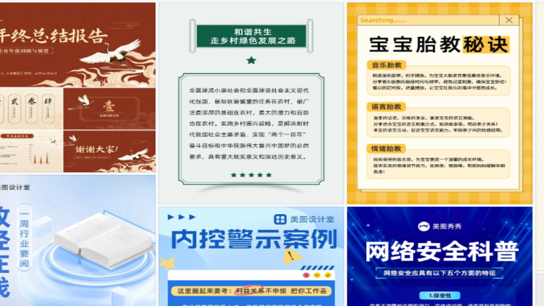 防晒霜推荐折扣海报
