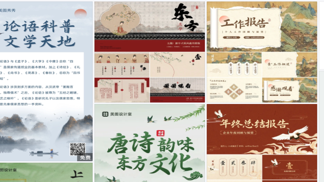 粉霜详情页