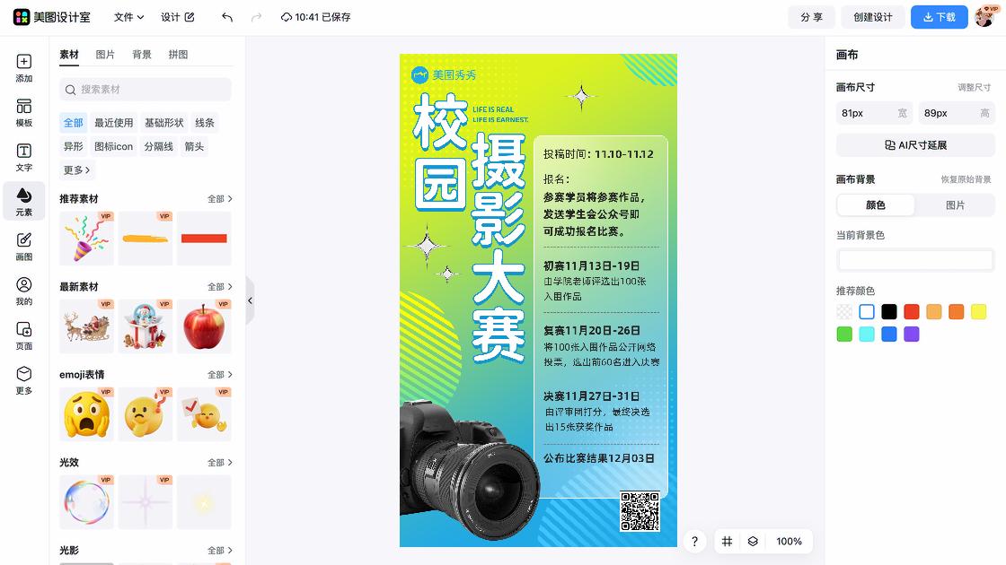 投稿