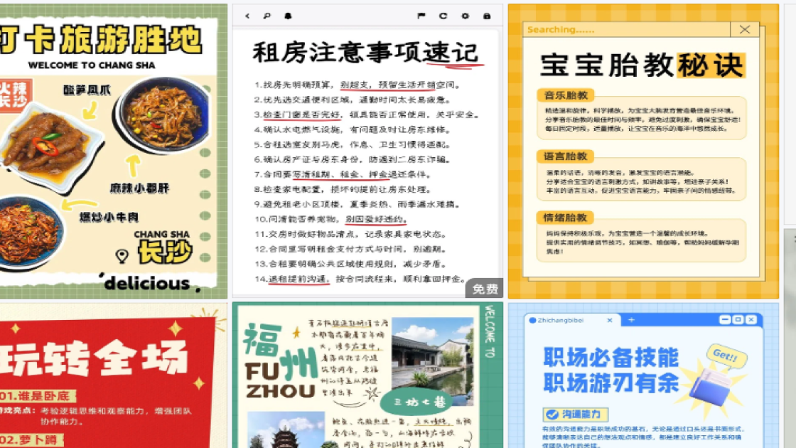 保湿霜海报配色
