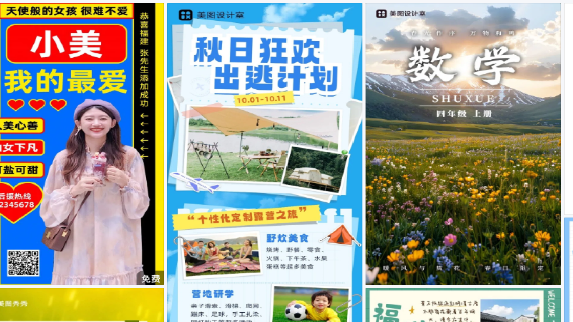 t恤主图排版