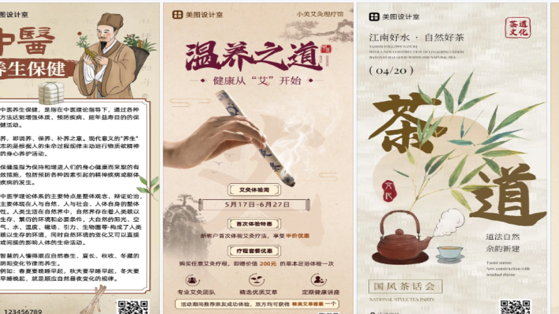 底妆图文结合