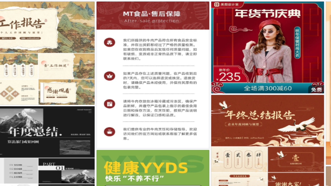 国际爱牙日平面设计