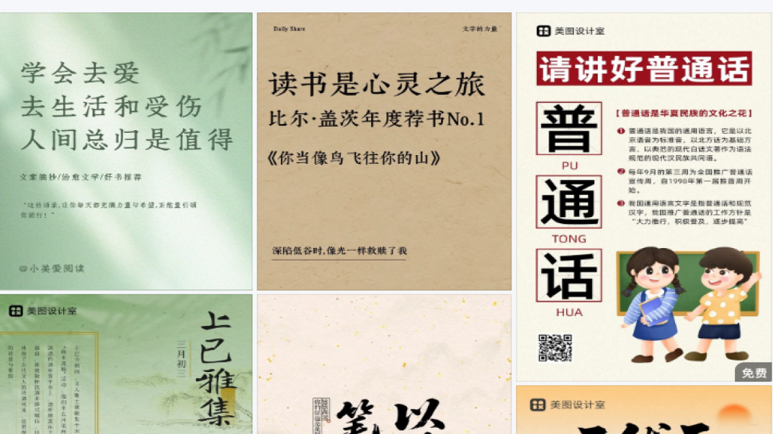 时尚服饰主图
