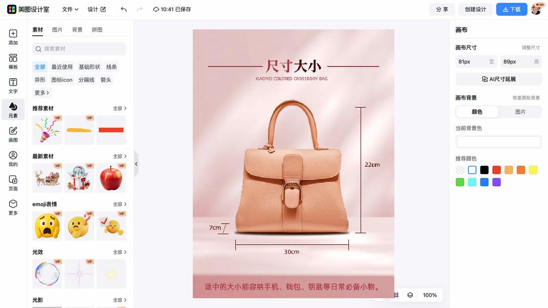 钱包主图