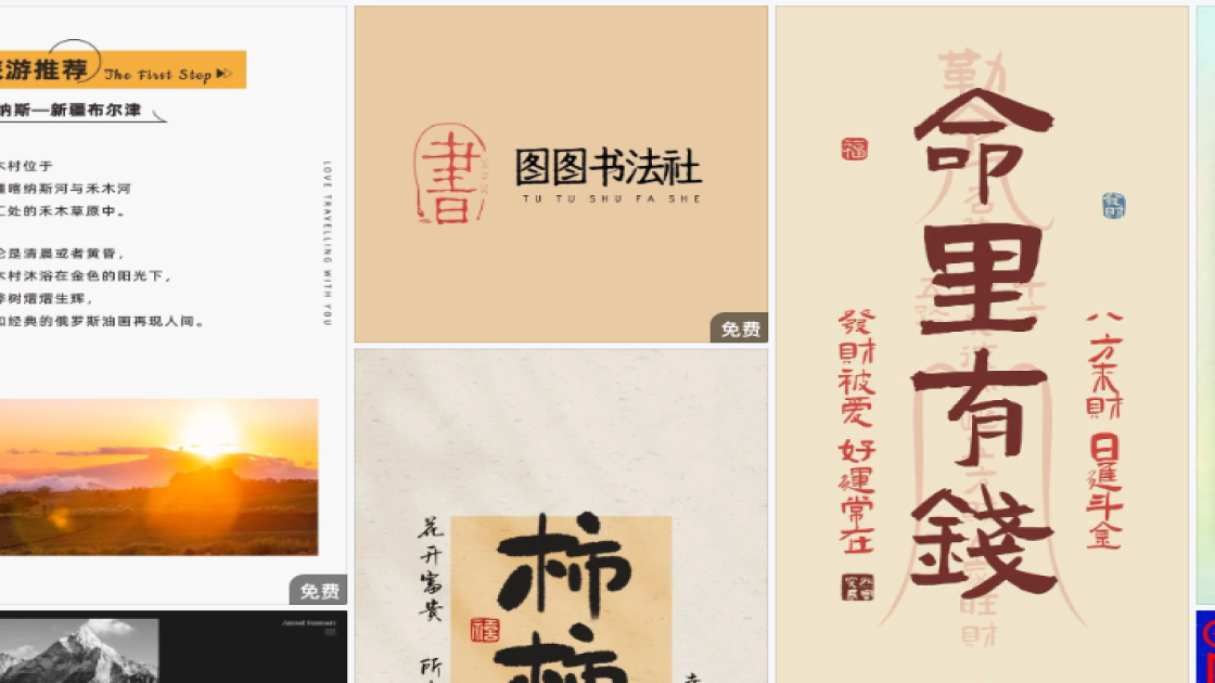 女款商品宣传图