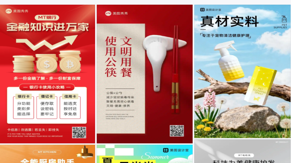 使用说明书