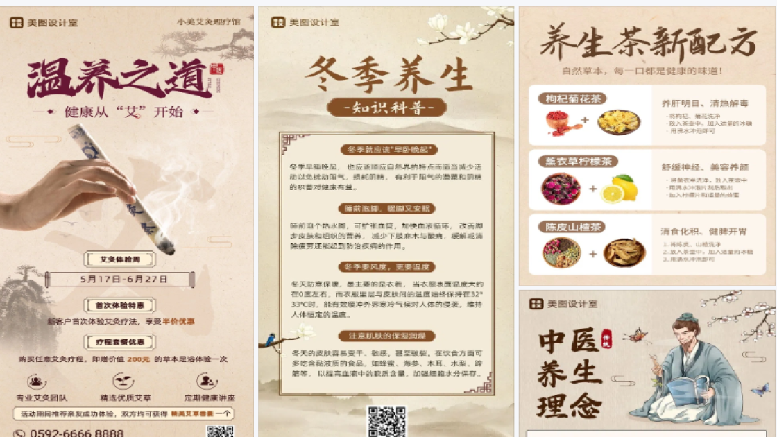 化妆水新品首发