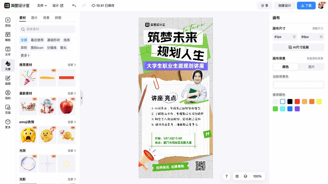 格言