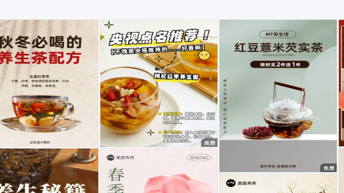 毛绒玩具创意元素